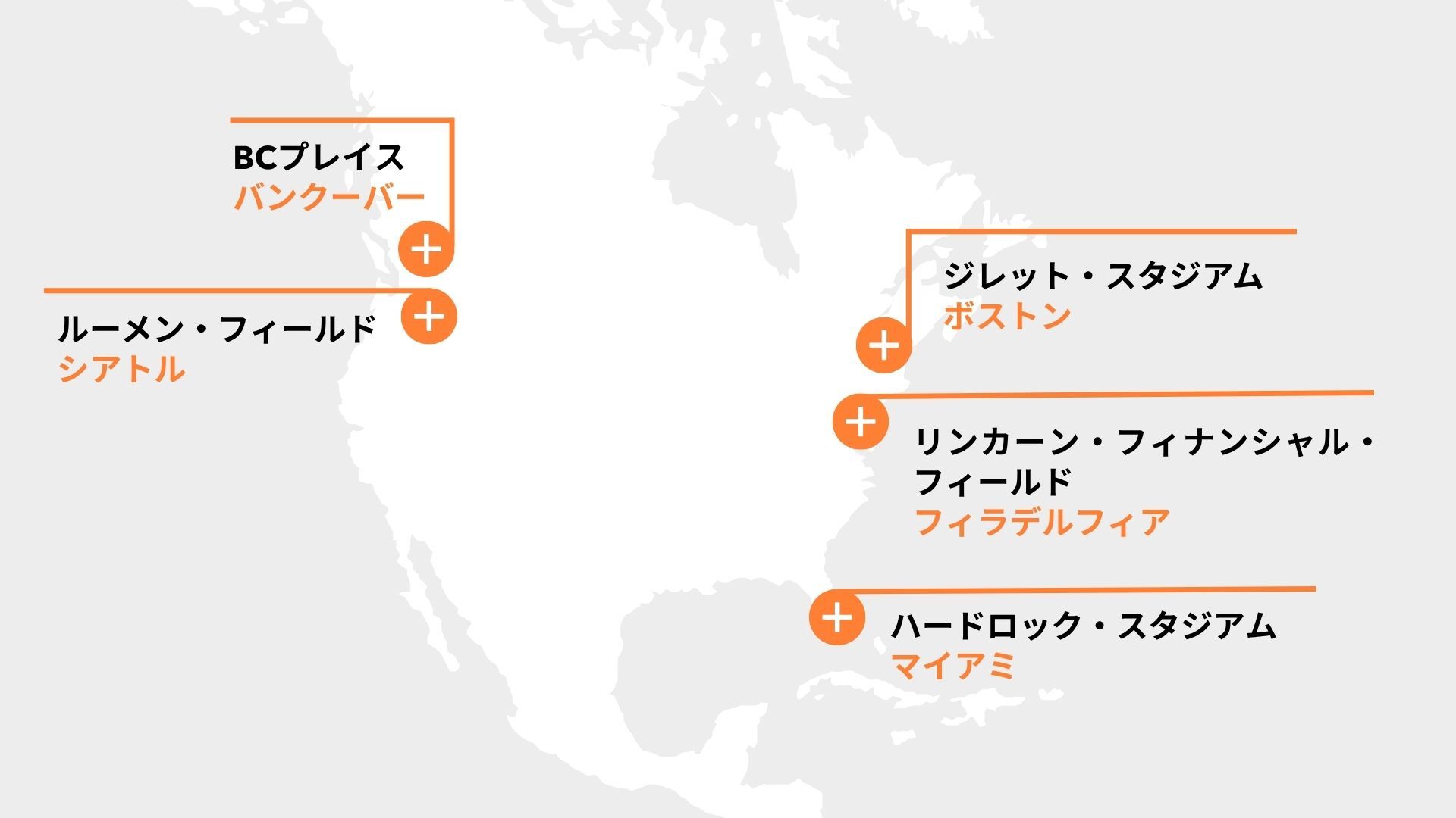 NEWS_World-Cup-2026_JP.jpg